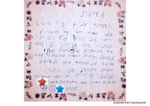המלצה 3
