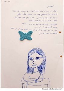 המלצה 7