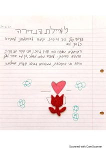 המלצות 6